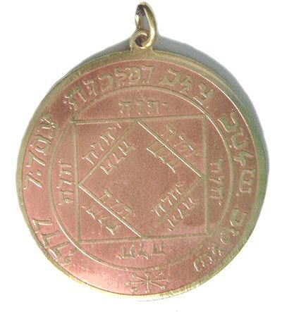To Fulfill Ambitions and Achieve Success Necklace