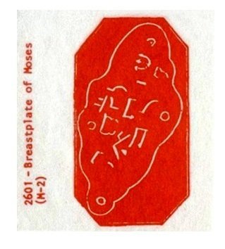 Breastplate Of Moses