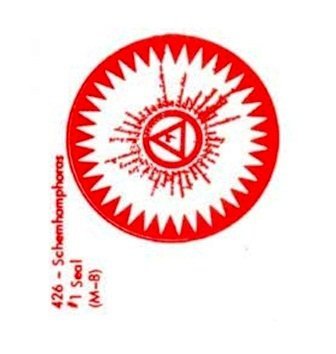 Schemhamphoras #1 Seal